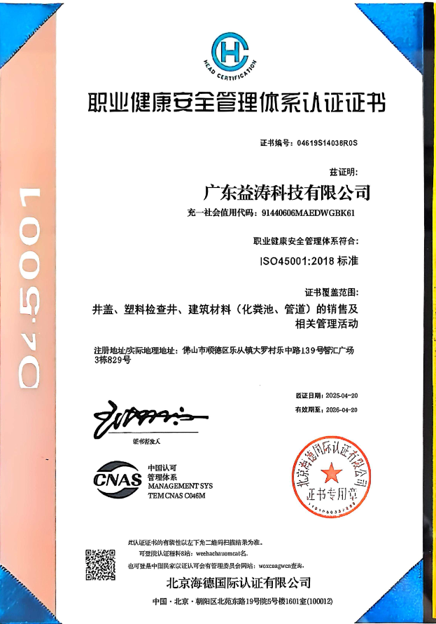萨尔图荣誉证书