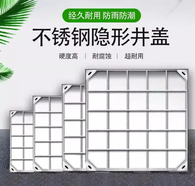萨尔图不锈钢方井展示