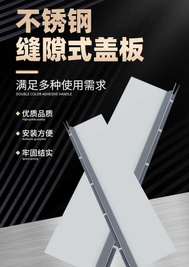 萨尔图不锈钢缝隙排水沟盖板展示