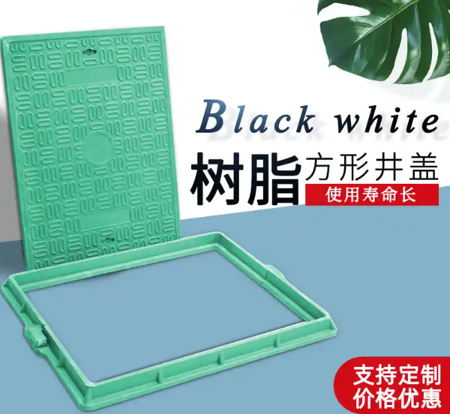 萨尔图树脂复合电力方井展示